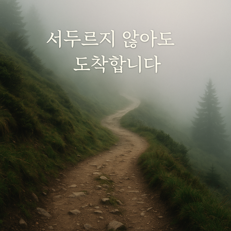  주역 제53번째 괘 풍산점(風山漸) 완전 해설