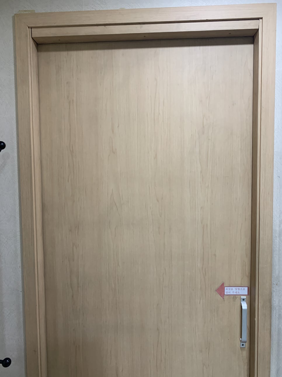 슬라이딩 도어 레일 교체 부품 고장 셀프 수리 설치 방법 (부천)