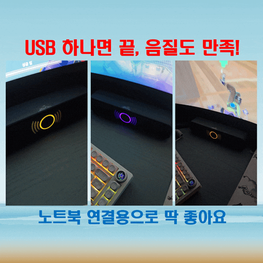  유선스피커 고민 끝! USB 노트북스피커로도 완벽한 HK-5013
