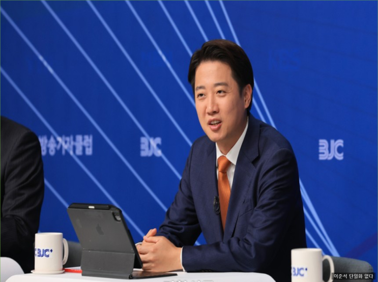 <b>이준석</b>, 단일화 없다…나라 위한 일이라면 <b>김문수 사퇴</b>하면 돼