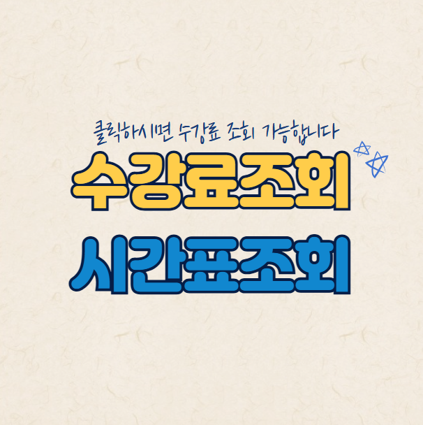 제과제빵, 나도 한번 배워볼까? 안산제과제빵학원에서 시작하세요!