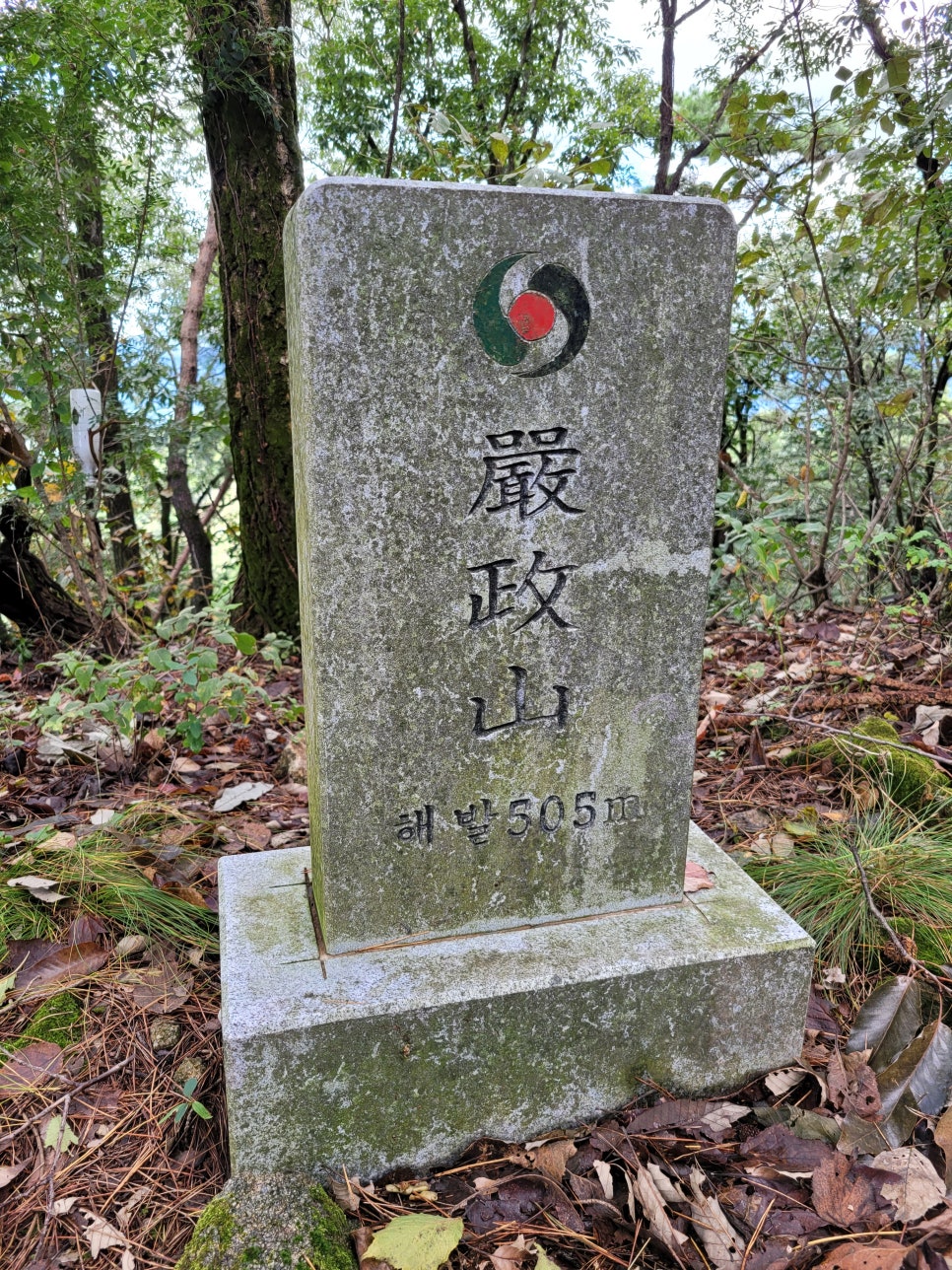 엄정산 사진 2