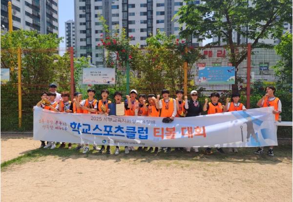 인천서부교육지원청, 교육장배 학교스포츠클럽대회 개막