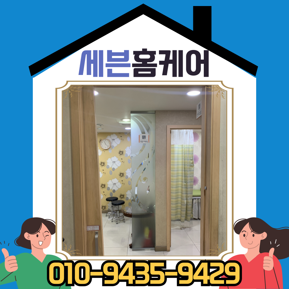 슬라이딩 도어 레일 교체 부품 고장 셀프 수리 설치 방법 (부천)