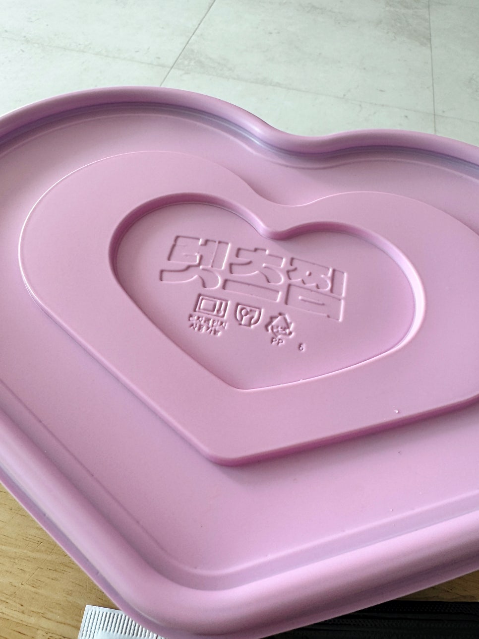 두찜 울산북구점 사진 2