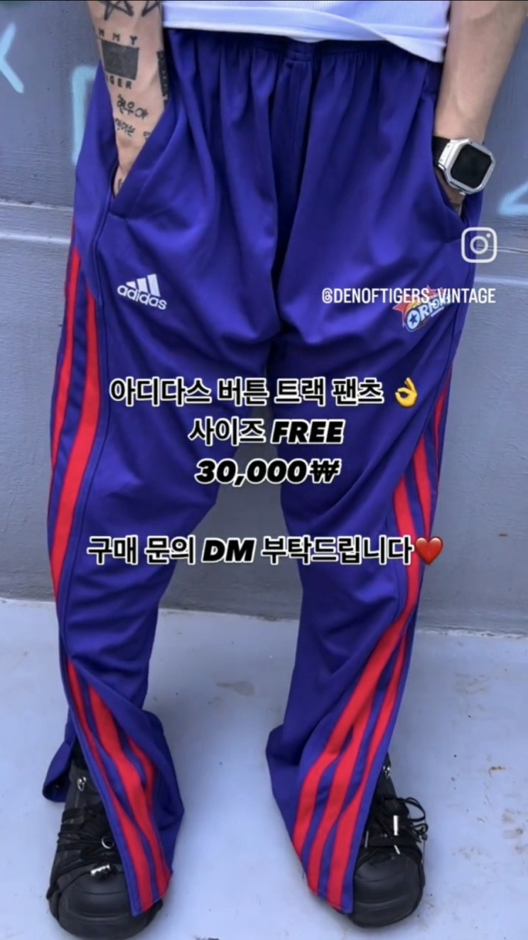  [신상️]아디다스트레이닝/아디다스 버튼 트랙팬츠/아디다스팬츠