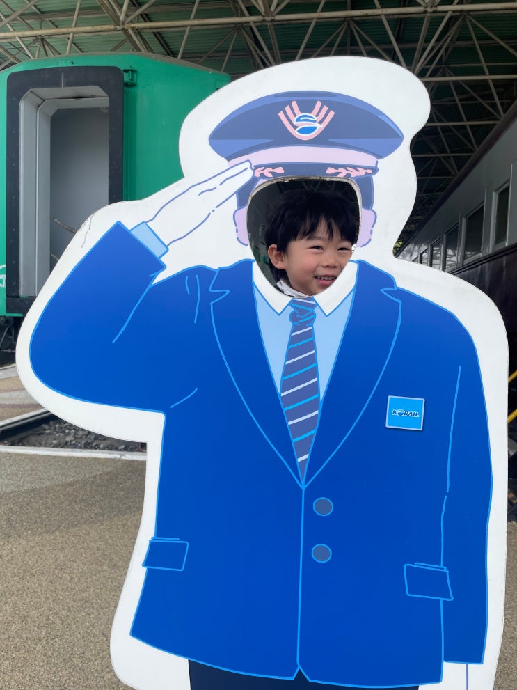  기차 좋아하는 아이 무조건 가야 할 곳! 의왕 철도박물관 찐후기