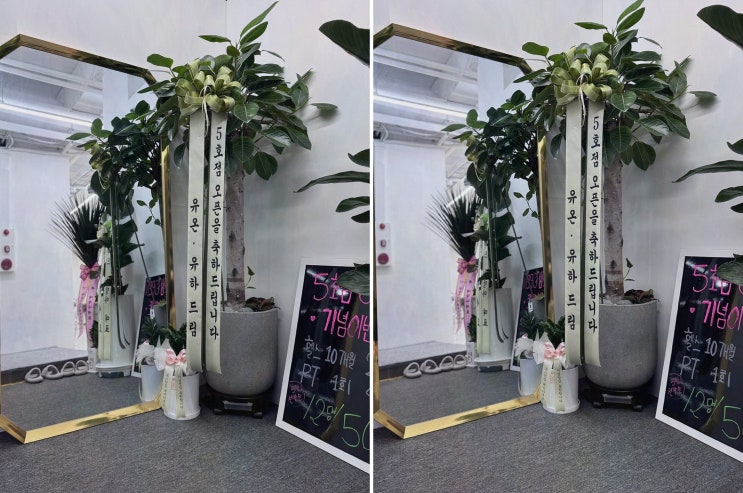  [보스턴짐 평택 안중점] 출퇴근 직장인을 위한 헬스장, 현화헬스장 추천