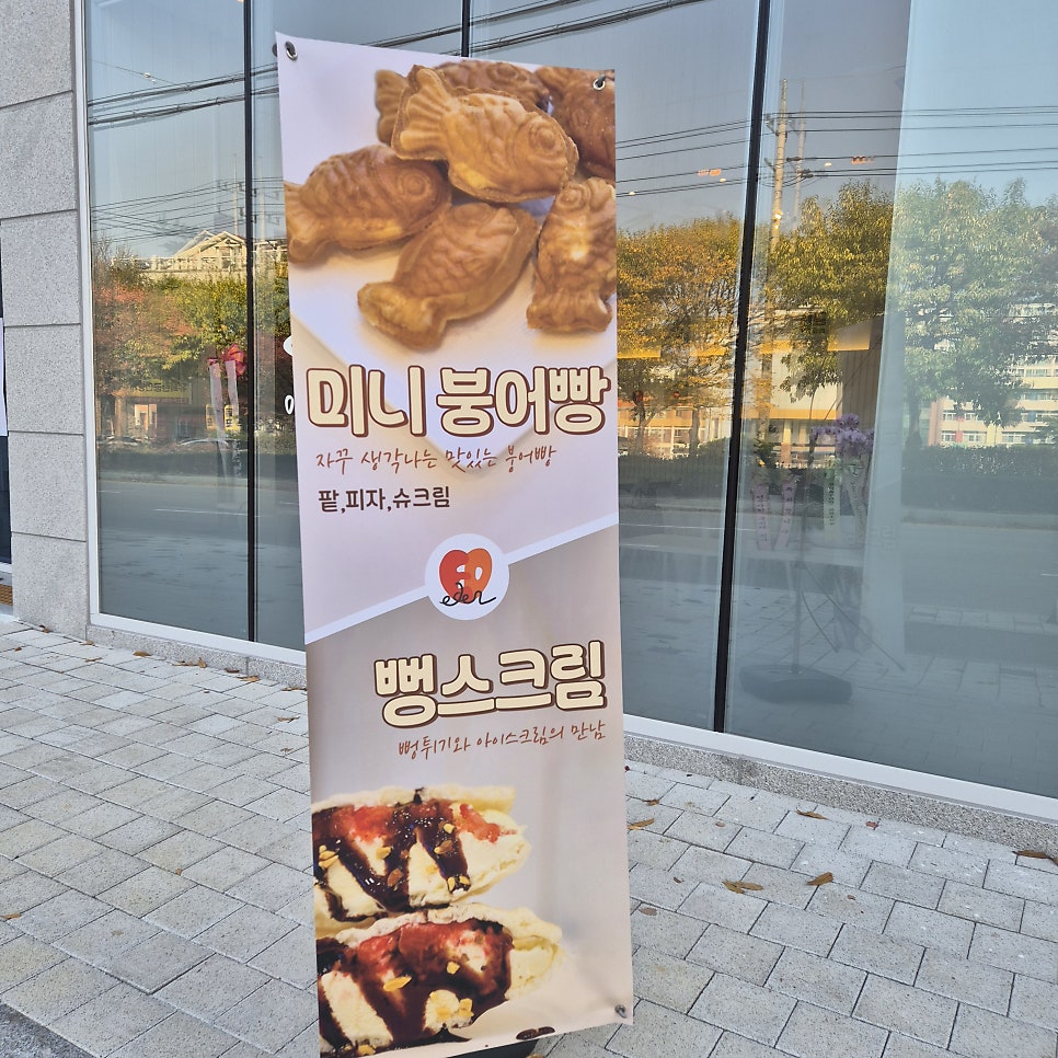 이든베네딕숑 사진 2