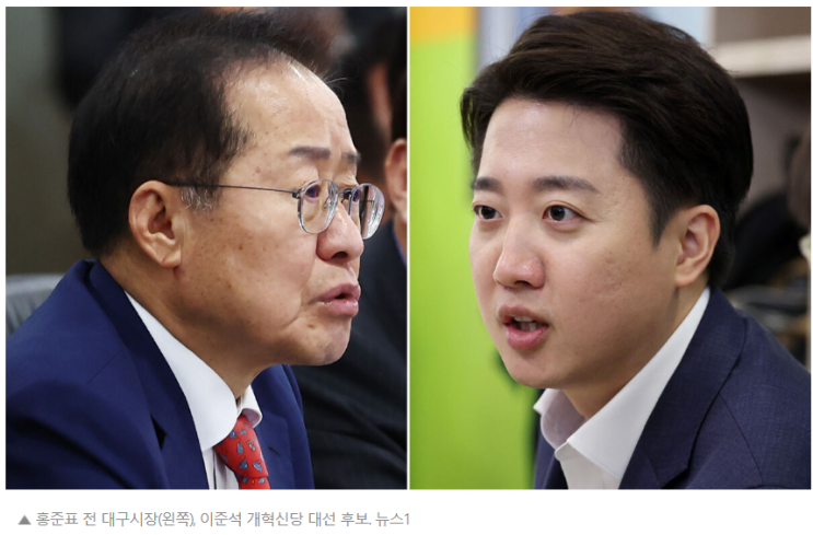 <b>보수</b>인사가 <b>보수</b>를 망치고 있다.(feat.홍준표,<b>이준석</b>)