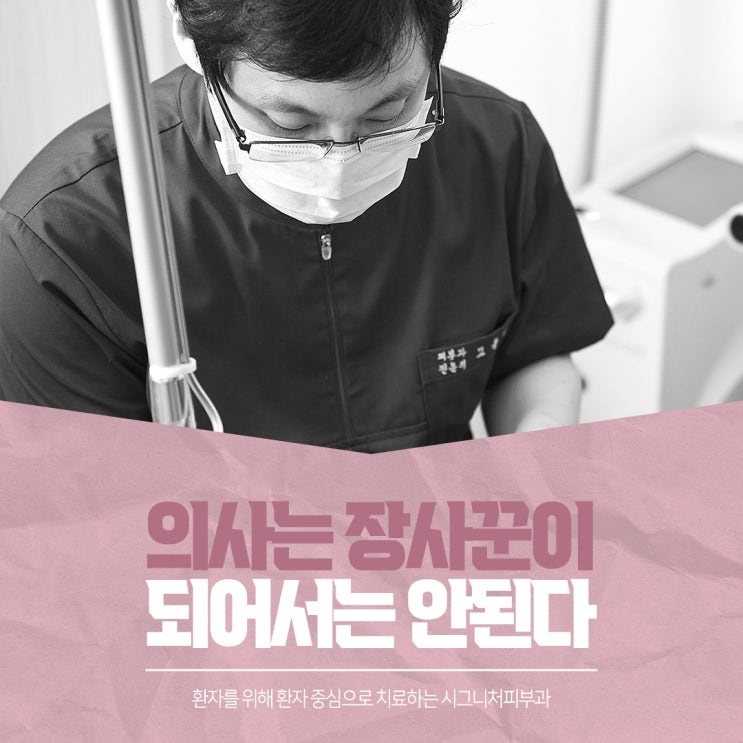  학동역 두피모낭염 더는 긁지마세요!