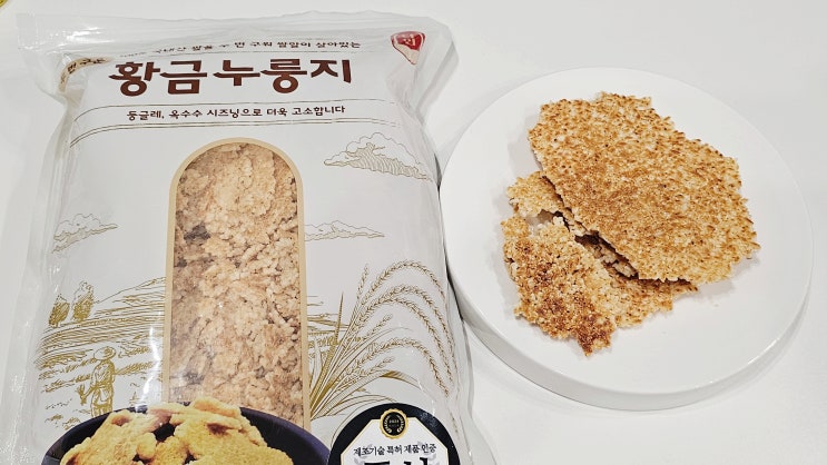  어린이 유아 간식 누룽지 효능 다인스토리 두번 구운 황금누룽지 임산부 임당 모유수유 간식 추천