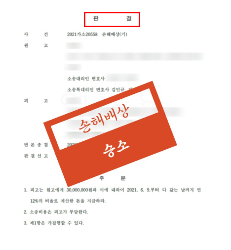 전주로펌 제대로 선임하려면 관련 사진
