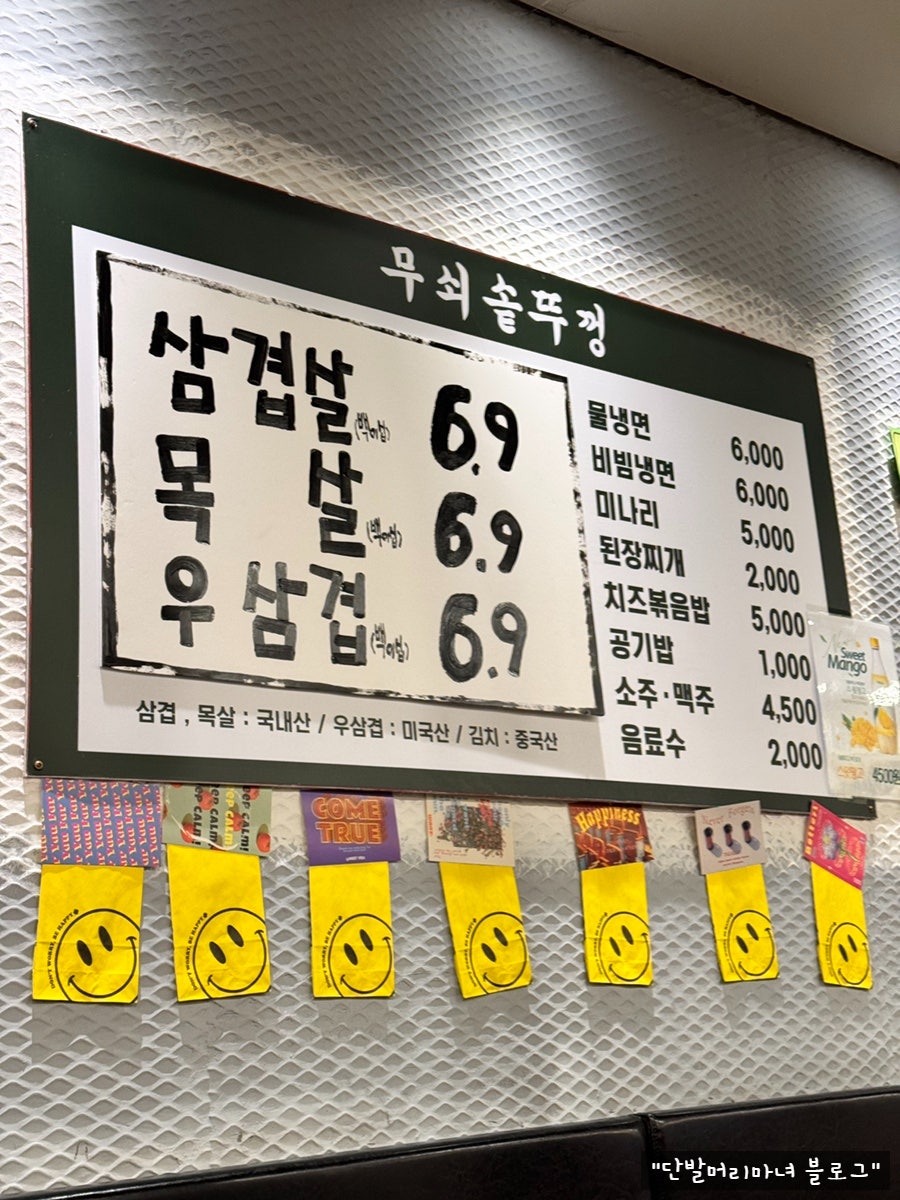 무쇠솥뚜껑 사진 2