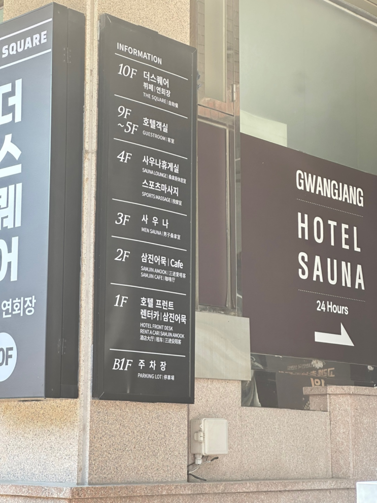  부산역 발마사지 가성비 갑 원한다면? 광장 마사지 찐후기!
