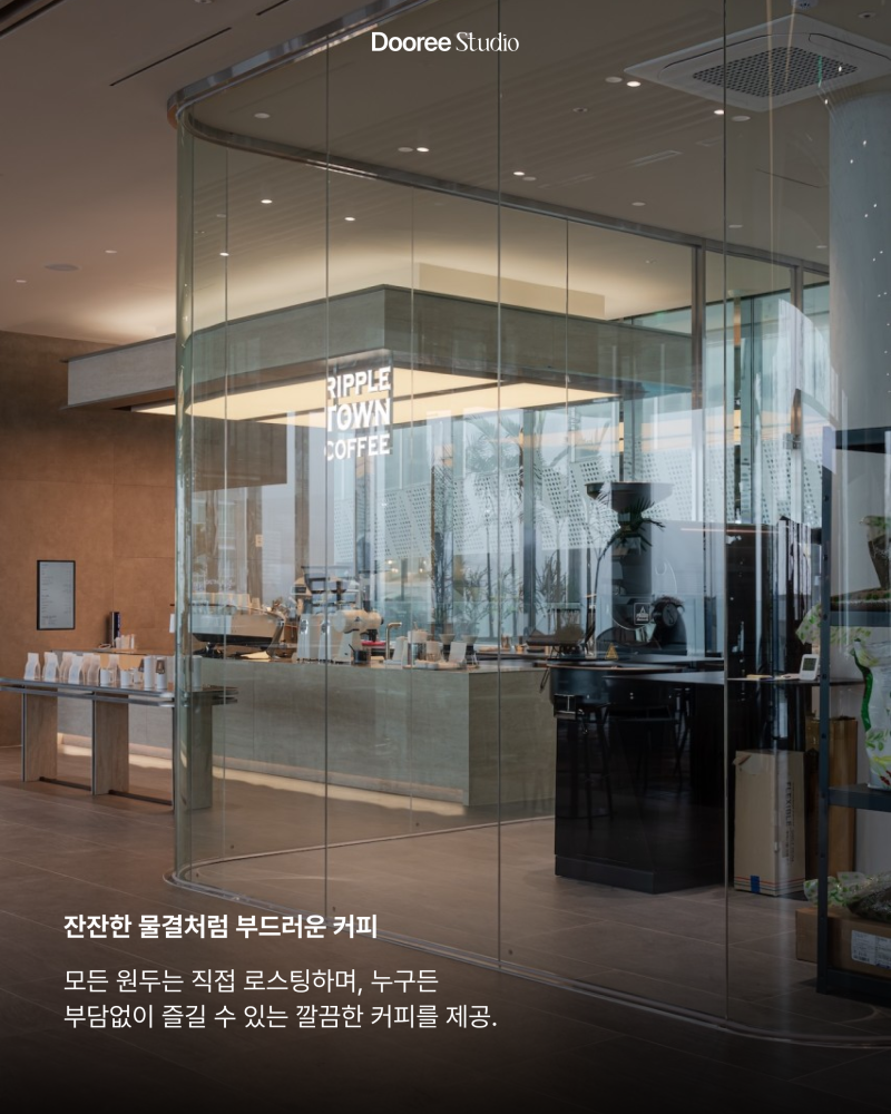 두리트레이딩 | 부산 클라우드미포_ 부산 바다를 보며 잔잔한 한 잔을 즐길 수 있는 카페, 리플타운커피 : 네이버 블로그