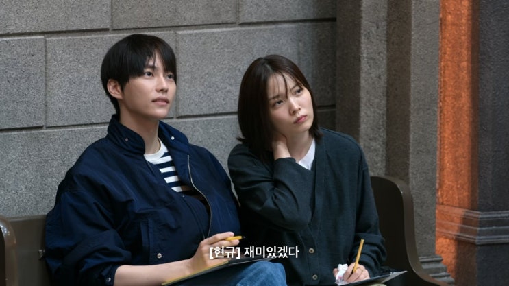  [데블스플랜2] 현규 & 소희 궁합 - 너를 위해 나의 희생을 기꺼이..