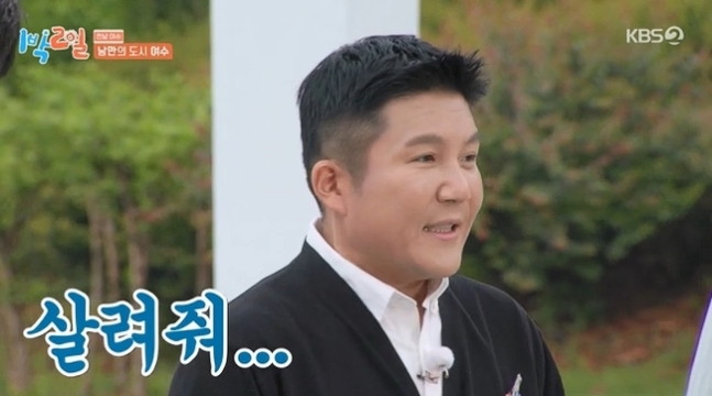  긴급 수술” 조세호, 결혼 7개월 만에 전해진 안타까운 소식… ‘1박2일’ 통해 밝혀진 근황에 걱정 쏟아져