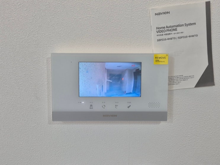  서초구 방배동 대림아크로리버 경동 비디오폰 SDP-310 교체