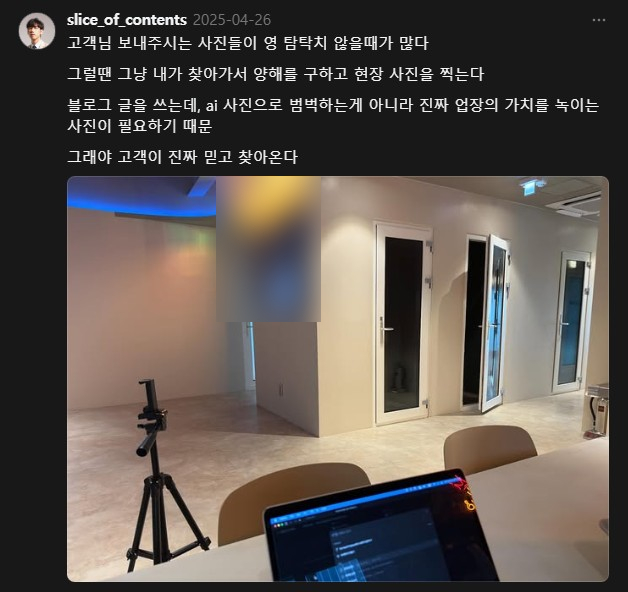  마케팅 업체도 모르는, 마케팅 실패하는 진짜 이유 (최초 공개)