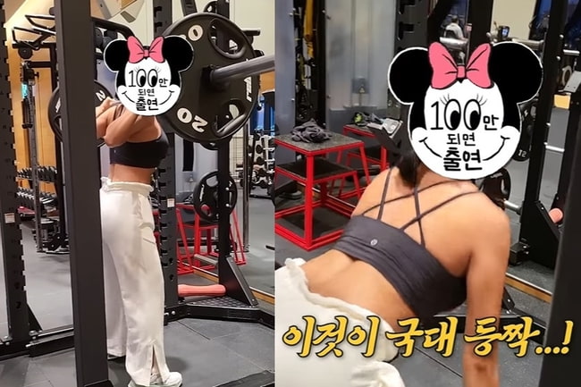 강남 유튜브 나온 국가대표 이상화 스쿼트 자세에 훈수 두는 방구석 전문가들 강남 유튜브 나온 국가대표 이상화 스쿼트 자세에 훈수 두는 방구석 전문가들