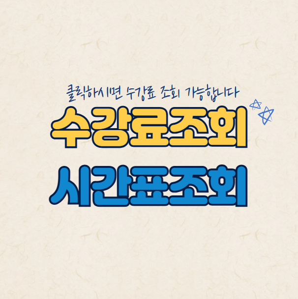  제과제빵 시작, 수원에서 제대로 배우자! 수원제과제빵학원 안내