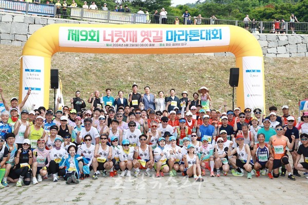  550여 명 마라토너 자연 속 열정 레이스 펼친다..화순군 제10회 너릿재 옛길 마라톤대회 개최