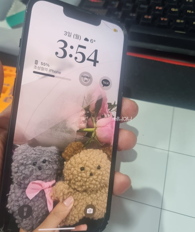 신논현에서 아이폰 액정이 깨졌다면? 형아이폰수리에서 깔끔하게 교체 완료!