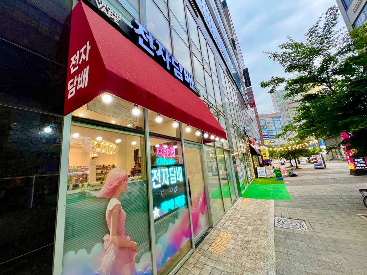  산내 마을 전자담배 전문 매장, STRONG VAPE에서 다양한 액상과 기기를 한눈에!