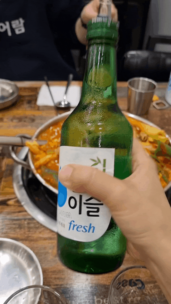  망원동 찐술집맛집 | 안주면서 해장각인 곱창전골, 청어람 내돈내산 솔직후기