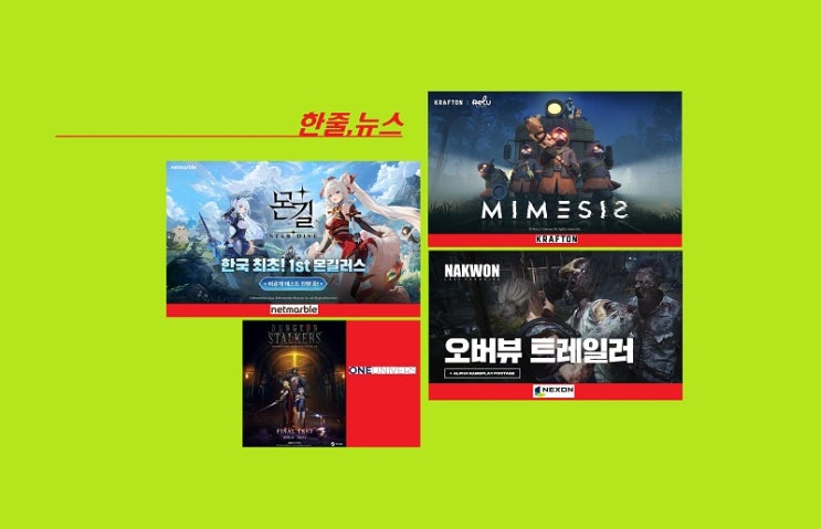 빅3, 동반 외출! 야심작 예열…월요일 벅찼다
