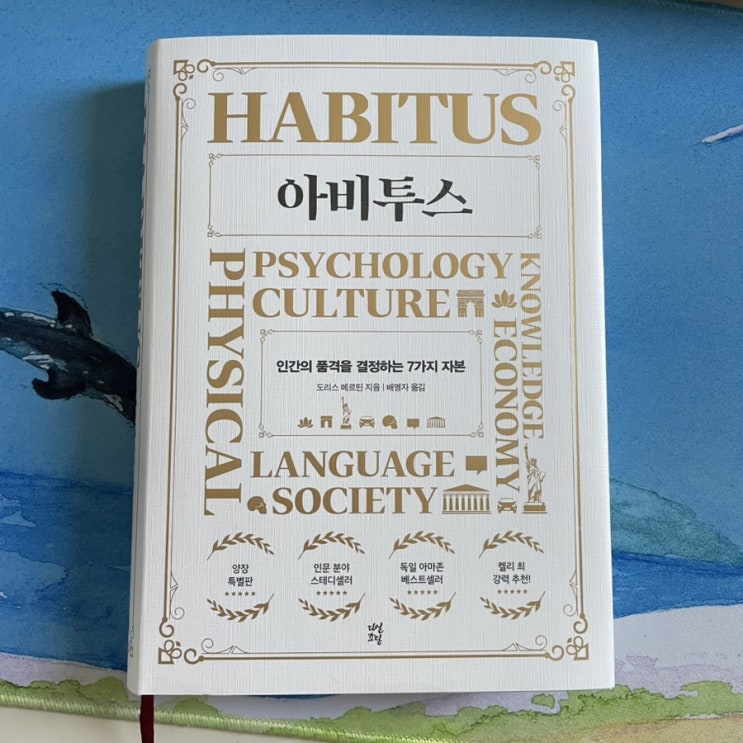  환경이 중요하다