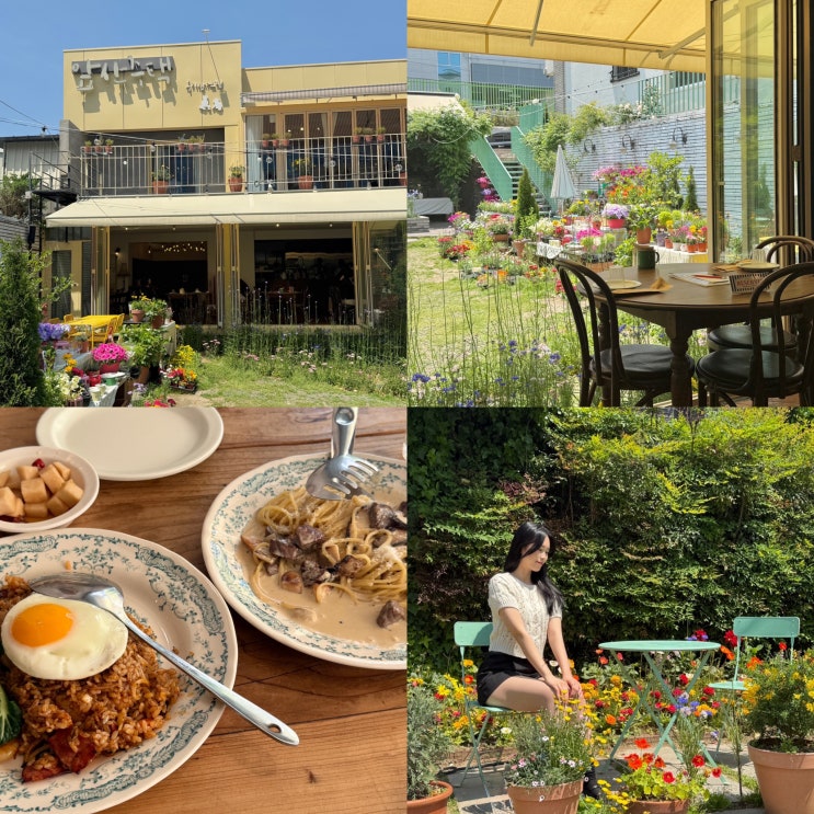  대구 앞산 파스타맛집 앞산주택 본점