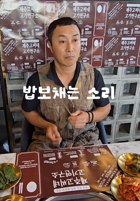 “김병만, 제주도 신혼 시작! 근데 그전에… 이혼 소송이 있었다고?”— 유쾌한 웃음 뒤에 가....