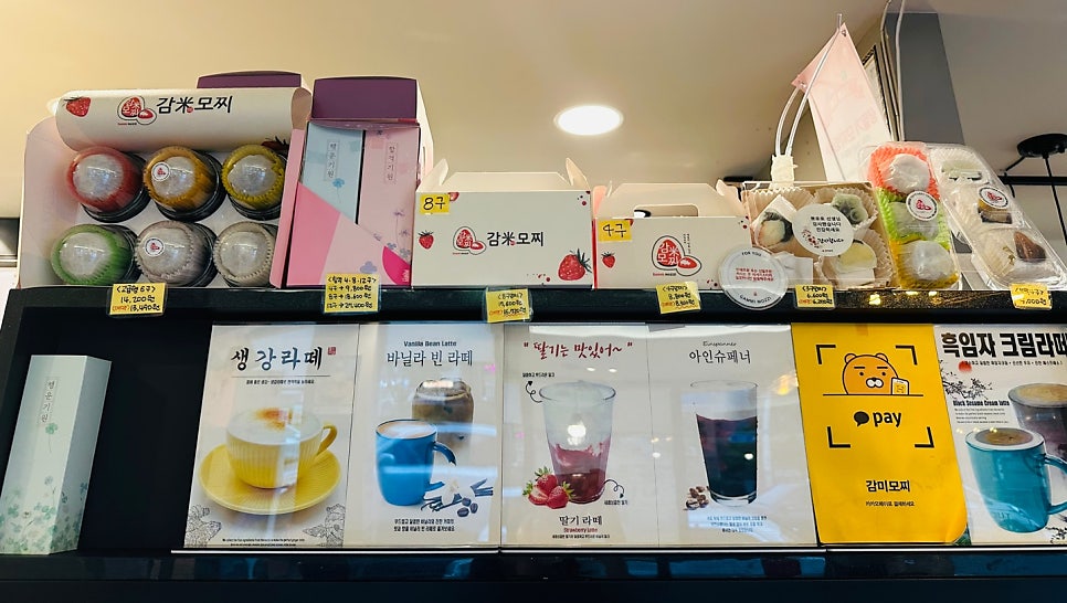 김영희아구찜 사진 5