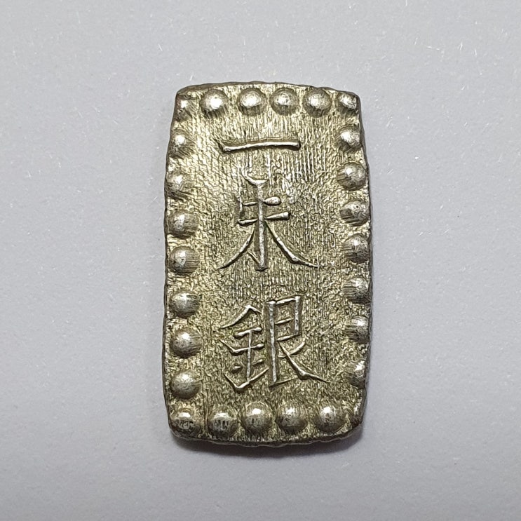  명치일주은
