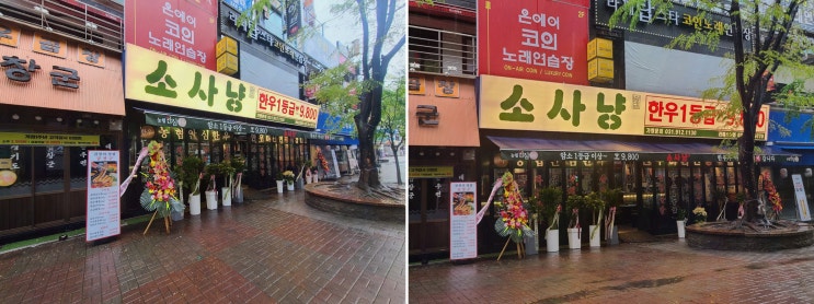  신선한 돌판에서 즐기는 고품격 일산 한우, 소사냥 본점