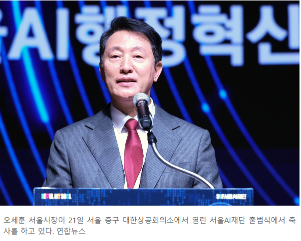 [속보] <b>오세훈</b> 시장, <b>명태균</b> 사건 관련 <b>검찰</b> 출석 <b>조사</b>…“허위... 