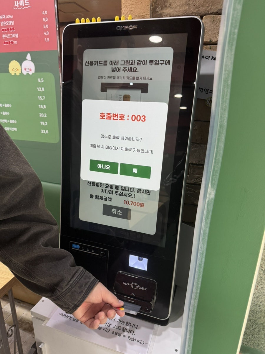 신전떡볶이 중산점 사진 2