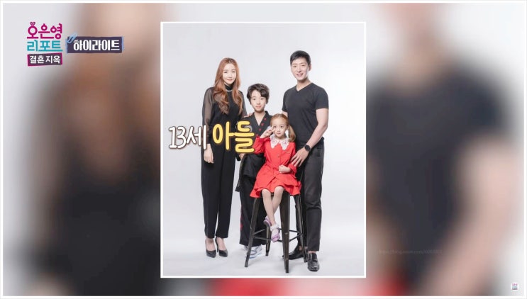  결혼지옥 123회 이석우 고우리 역전부부 튼튼아저씨 쇼호스트 결혼 사연은?