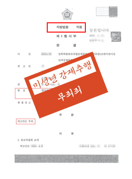 전주로펌 제대로 선임하려면 관련 사진