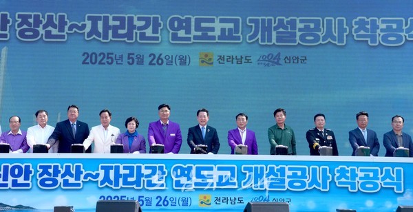  신안 장산~자라간 연도교 착공..다이아몬드제도 핵심축 지방도 805호선 마지막 구간