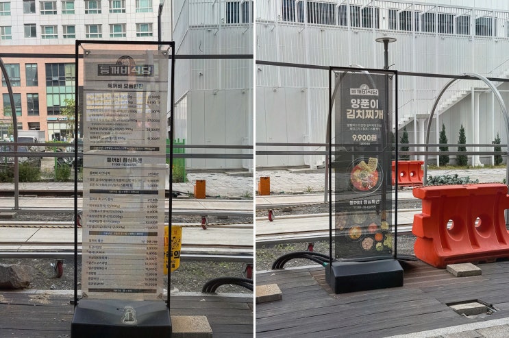 등꺼비식당 위례본점, 얼큰한 소고기 국밥으로 완벽한 위례점심!