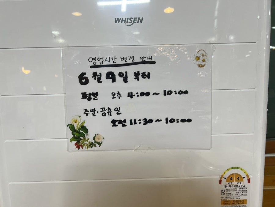 태능참숯 화로구이 사진 4