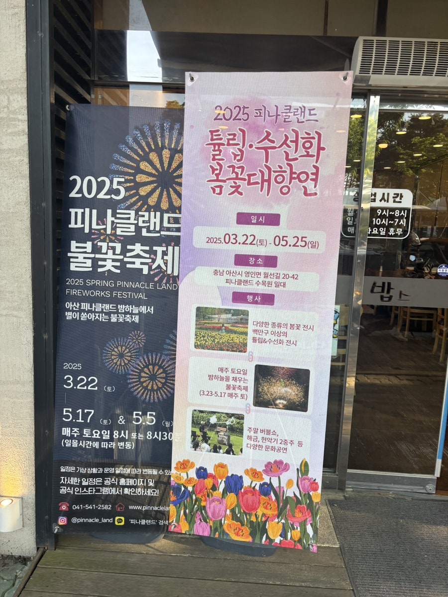 김스밥스 사진 3