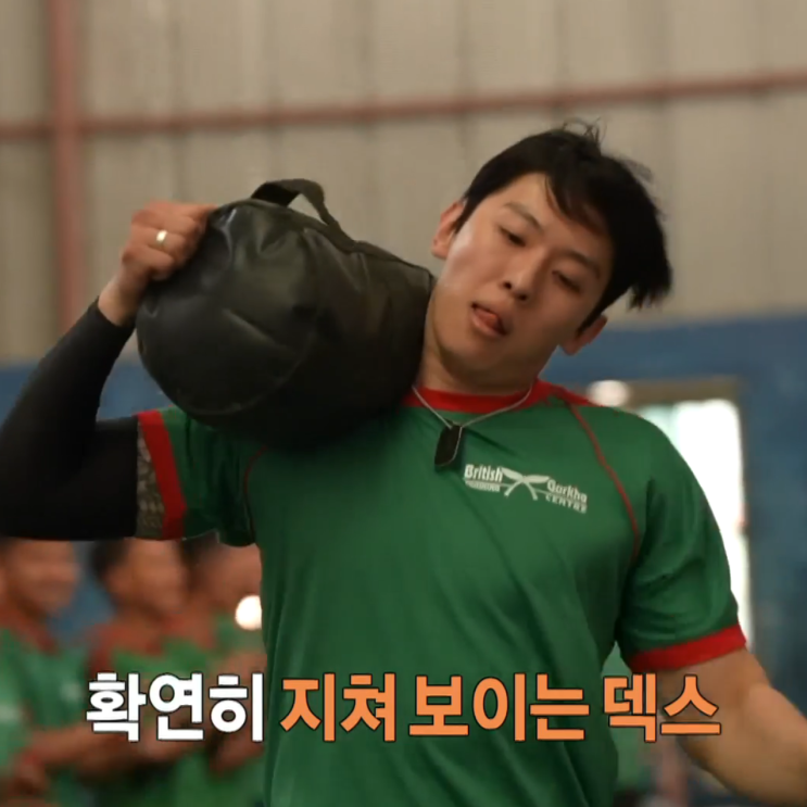 <b>태계일주4</b> 덱스, <b>구르카</b>용병<b>훈련</b> 몇등? 충격적인 결과