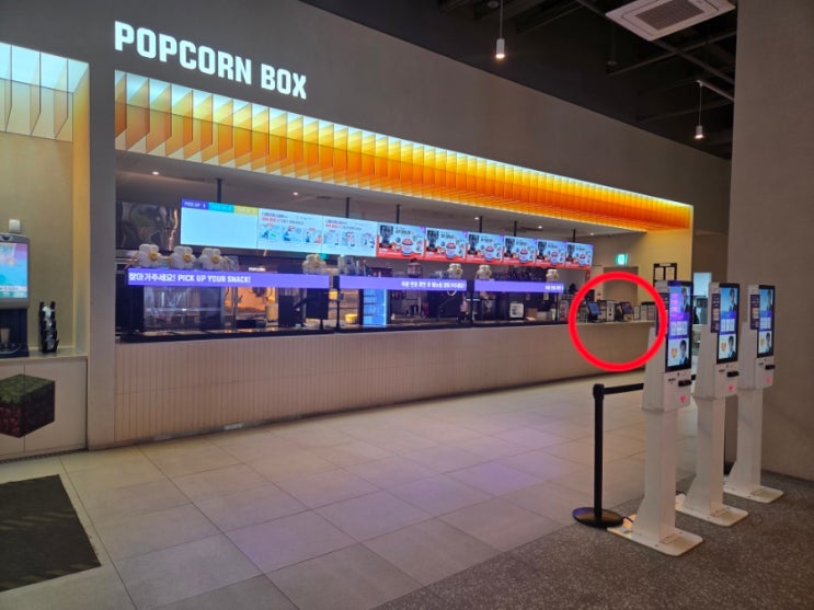  메가박스 AK플라자수원점
