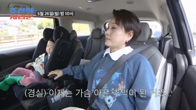 개그우먼 <b>이경실</b>, 다시 떠올린 <b>전 남편</b> “<b>첫사랑</b>이었다”... 