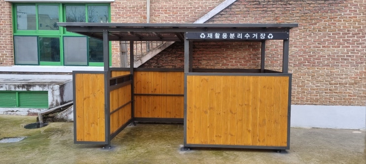  광양 칠성초등학교 재활용 분리수거장 설치 완료! 친환경 실천 교육의 시작