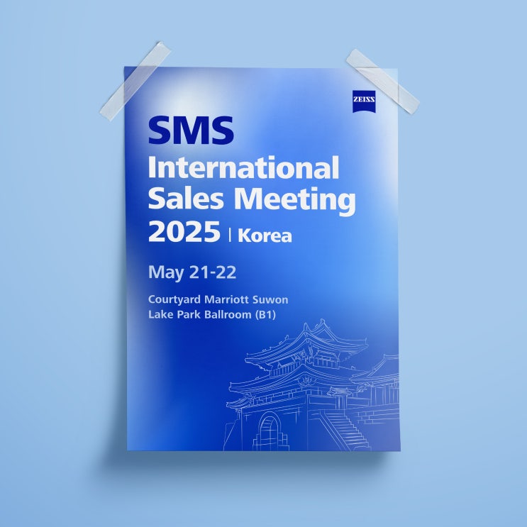  [ZEISS] SMS 2025 디자인 & 인쇄